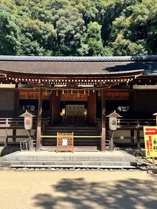 宇治上神社の本殿・本堂
