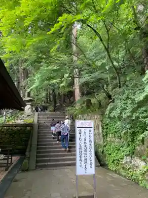 宝珠山 立石寺(山形県)