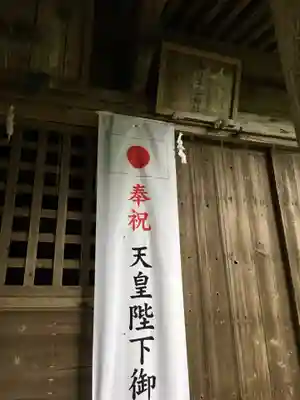 子安神社のその他建物