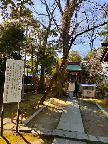 津島神社の末社