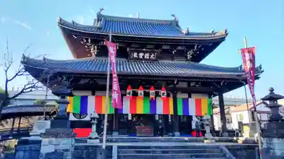 弘福寺(東京都)