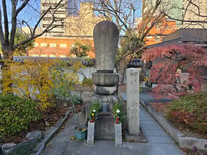 浄國寺(浄国寺)(大阪府)