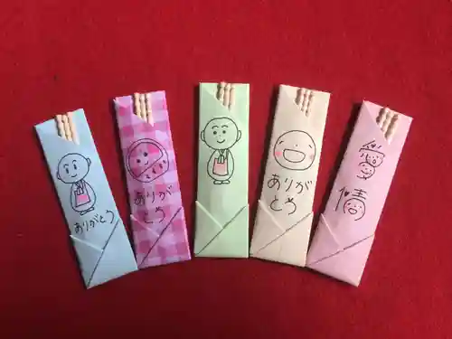 国宝 大法寺の授与品その他