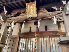 諏訪神社(神奈川県)