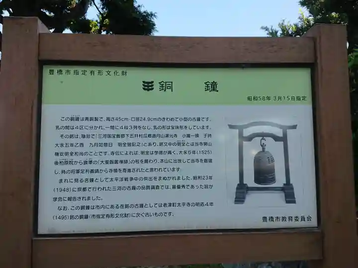 満光寺のその他建物