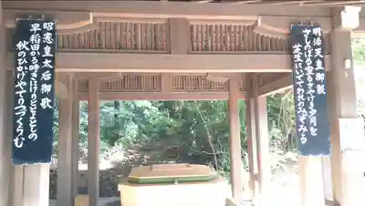 明治神宮(東京都)