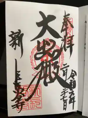 洛陽