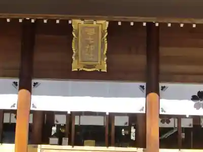 櫻木神社(千葉県)