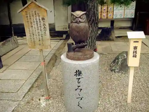 射楯兵主神社の狛犬