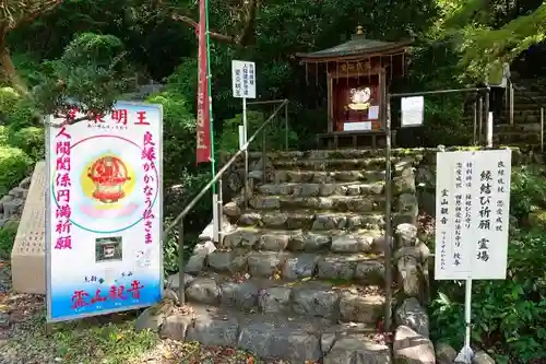 霊山観音の本殿