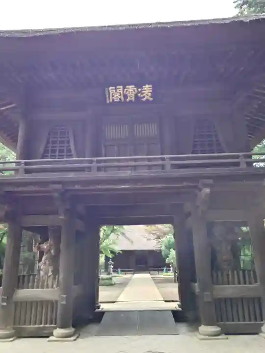 平林寺(埼玉県)