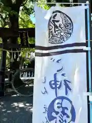 岩崎神社の建物その他