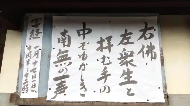 先聖寺(愛知県)