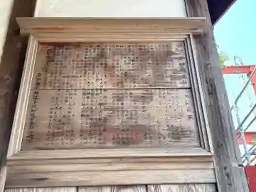 金砂稲荷神社(三重県)