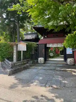 長建寺の山門・神門