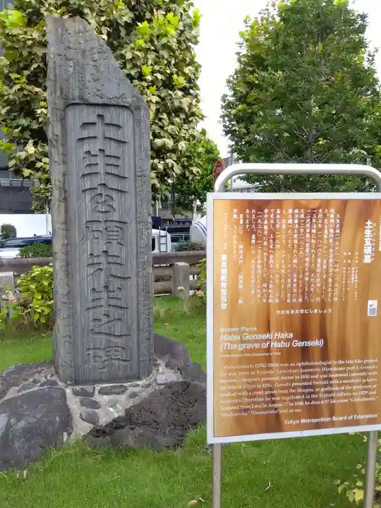 築地本願寺(本願寺築地別院)(東京都)