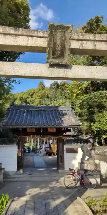 荒見神社(京都府)