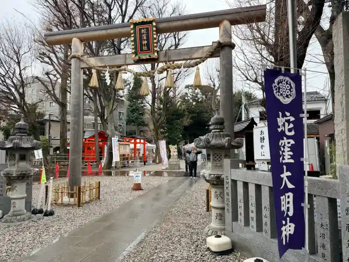 蛇窪神社の{uncategorized: "未分類", other: "その他", undefined: "問題あり", building: "その他建物", grave: "お墓", sacred_gate: "鳥居", guardian: "狛犬", statue: "像", buddha: "仏像", history: "歴史", nature: "自然", garden: "庭園", animal: "動物", pagoda: "塔", temizu: "手水舎", mountain_gate: "山門・神門", sanctuary: "本殿・本堂", subordinate: "末社・摂社", art: "芸術", scenery: "景色", jizo: "地蔵", ema: "絵馬", goshuin: "御朱印", omikuji: "おみくじ", items: "授与品その他", amulet: "お守り", goshuincho: "御朱印帳", eats: "食事", festival: "お祭り", votive_dance: "神楽", shichigosan: "七五三参", wedding: "結婚式", experience: "体験その他", initially: "初詣", around: "周辺", anti_infection: "感染症対策"}