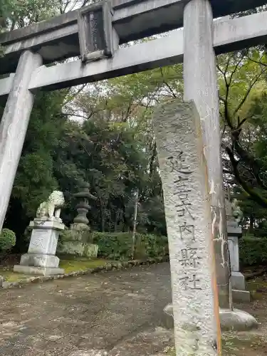 火男火賣神社（下宮）(大分県)