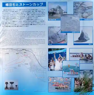 妙善寺（ハズ観音）(愛知県)