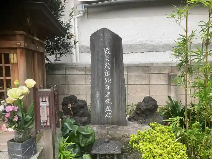 冬木辯天堂(東京都)