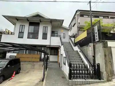 宝塔院のその他建物