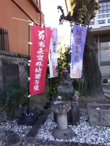 清雲寺(愛知県)