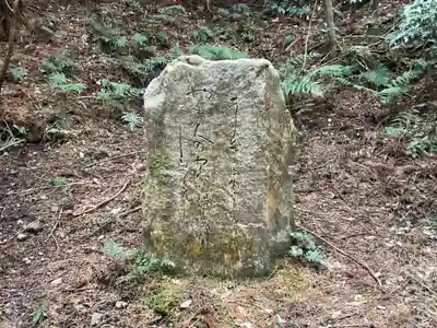 円照寺(奈良県)