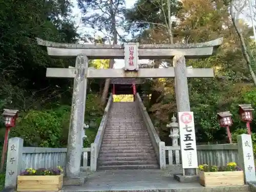 川勾神社の鳥居