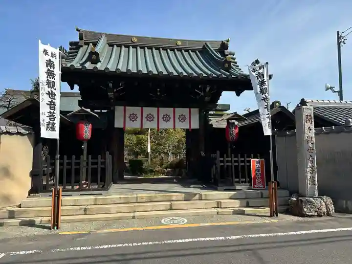 間々観音(龍音寺)(愛知県)