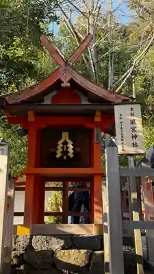 春日大社(奈良県)