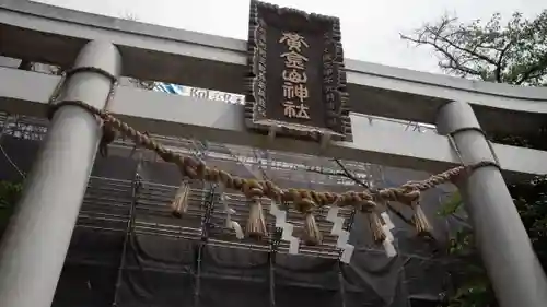 金華山黄金山神社(宮城県)