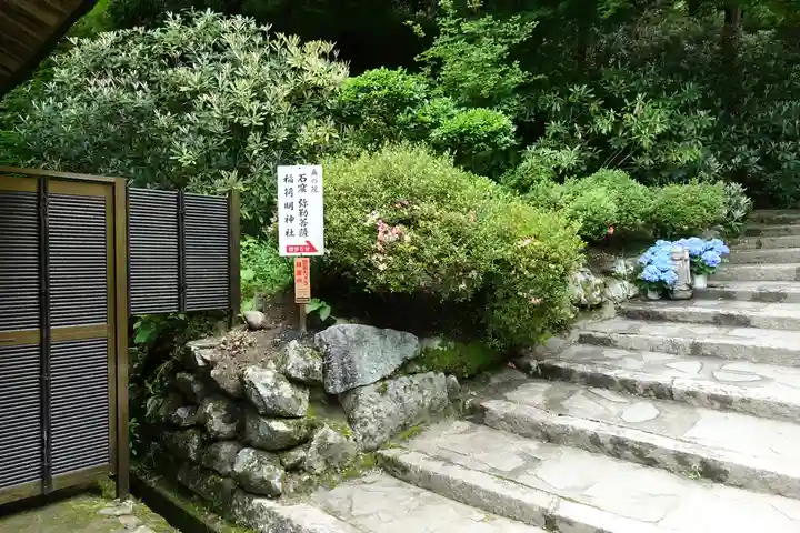 岡寺(龍蓋寺)(奈良県)