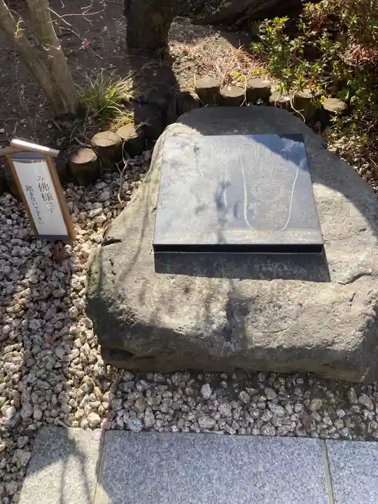 薬師院(神奈川県)