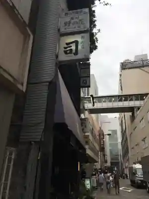 朝日稲荷神社の周辺