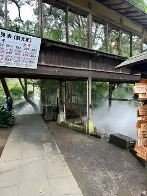 報徳二宮神社(神奈川県)