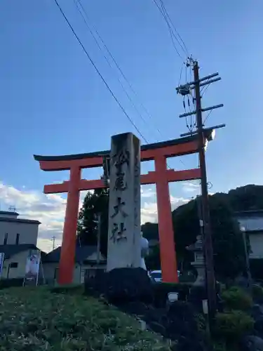 松尾大社(京都府)