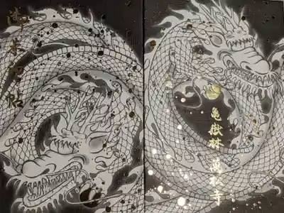 令和6年お正月に頒布された御朱印帳です。
月末でも残っていたのでお受けしてきました。