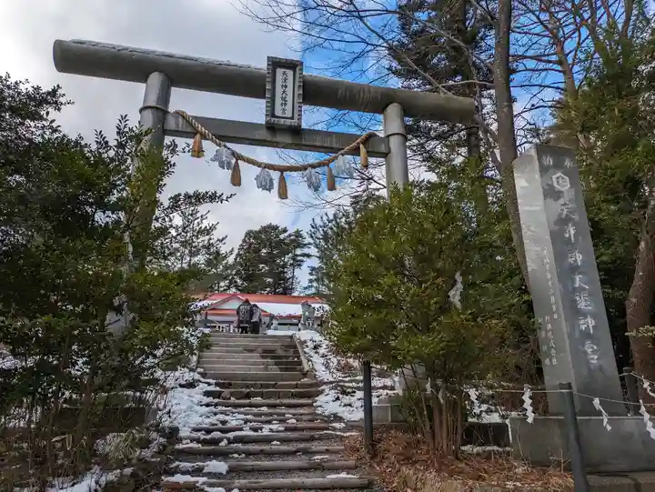 天津神大龍神宮(宮城県)