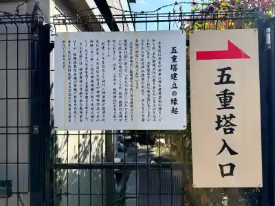 五方山熊野神社の{uncategorized: "未分類", other: "その他", undefined: "問題あり", building: "その他建物", grave: "お墓", sacred_gate: "鳥居", guardian: "狛犬", statue: "像", buddha: "仏像", history: "歴史", nature: "自然", garden: "庭園", animal: "動物", pagoda: "塔", temizu: "手水舎", mountain_gate: "山門・神門", sanctuary: "本殿・本堂", subordinate: "末社・摂社", art: "芸術", scenery: "景色", jizo: "地蔵", ema: "絵馬", goshuin: "御朱印", omikuji: "おみくじ", items: "授与品その他", amulet: "お守り", goshuincho: "御朱印帳", eats: "食事", festival: "お祭り", votive_dance: "神楽", shichigosan: "七五三参", wedding: "結婚式", experience: "体験その他", initially: "初詣", around: "周辺", anti_infection: "感染症対策"}