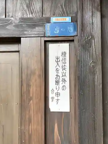 竜巌寺の山門・神門