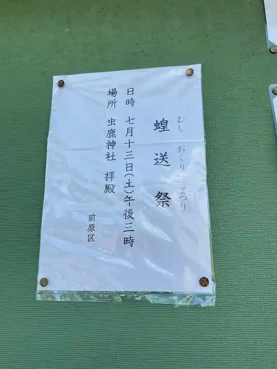 弘法堂(愛知県)