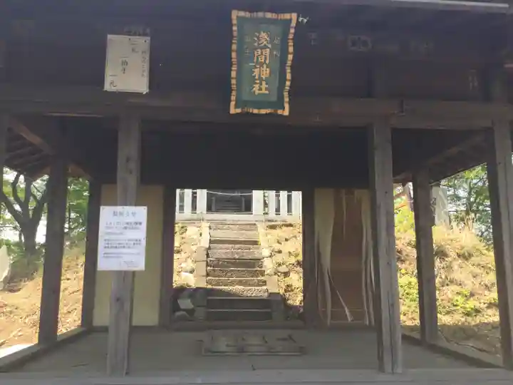 女浅間神社の本殿・本堂