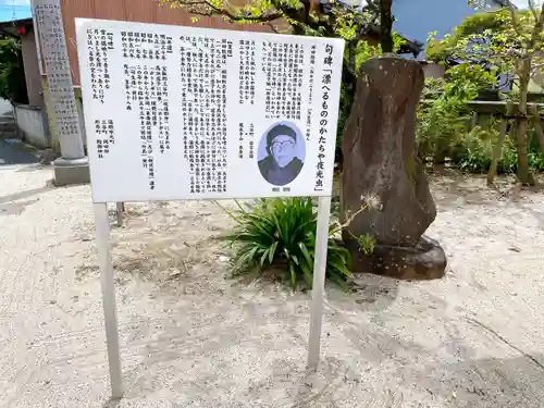 八剱神社のその他建物