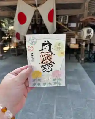 井伊谷宮(静岡県)