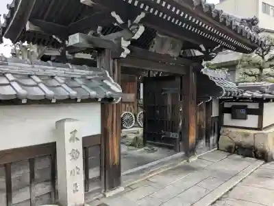 養老寿庵の{uncategorized: "未分類", other: "その他", undefined: "問題あり", building: "その他建物", grave: "お墓", sacred_gate: "鳥居", guardian: "狛犬", statue: "像", buddha: "仏像", history: "歴史", nature: "自然", garden: "庭園", animal: "動物", pagoda: "塔", temizu: "手水舎", mountain_gate: "山門・神門", sanctuary: "本殿・本堂", subordinate: "末社・摂社", art: "芸術", scenery: "景色", jizo: "地蔵", ema: "絵馬", goshuin: "御朱印", omikuji: "おみくじ", items: "授与品その他", amulet: "お守り", goshuincho: "御朱印帳", eats: "食事", festival: "お祭り", votive_dance: "神楽", shichigosan: "七五三参", wedding: "結婚式", experience: "体験その他", initially: "初詣", around: "周辺", anti_infection: "感染症対策"}