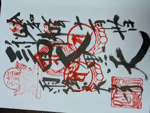 大山寺(神奈川県)