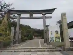 氣多大社(石川県)