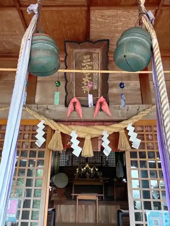 石母田 三吉神社(福島県)