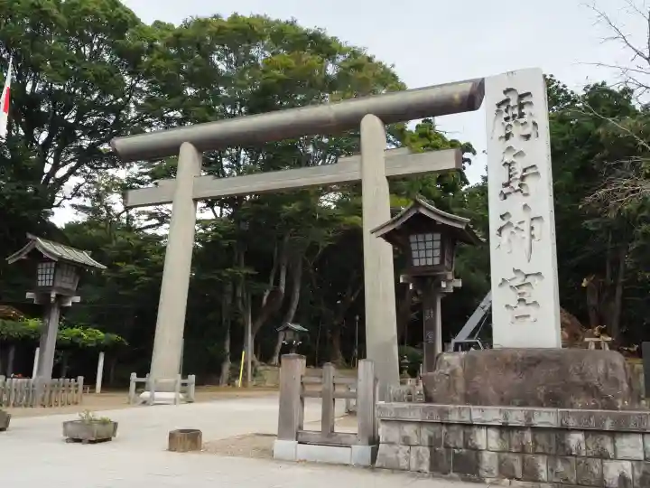 鹿島神宮(茨城県)